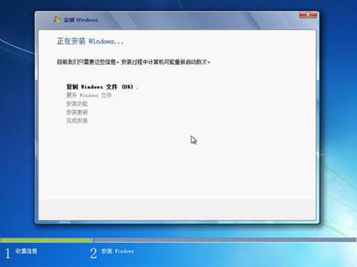 重装win7系统教程