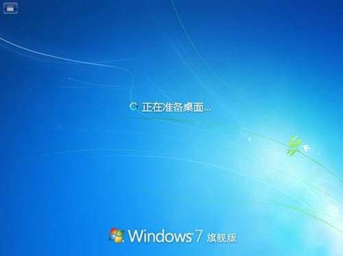 重装win7系统教程