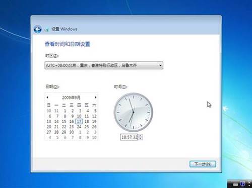 重装win7系统教程