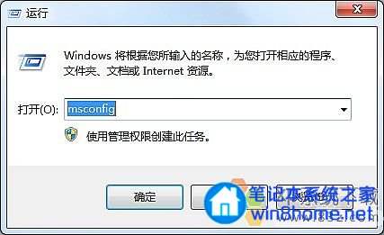 Win7桌面小工具每次开机都要重新开启