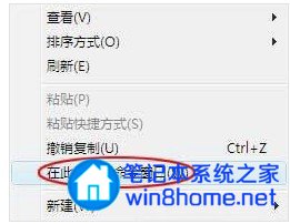 windows7怎么样才能快速打开命令提示符窗口