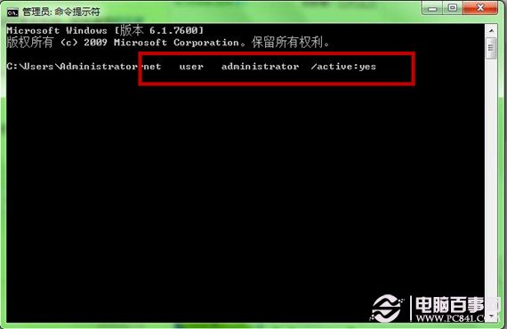 Windows7系统功能如何为U盘加密