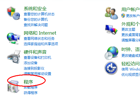 怎么找回Win7系统搜索框？