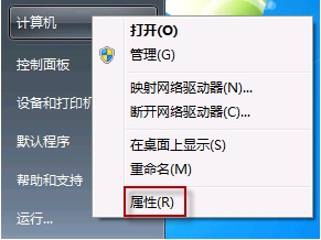 win7怎么共享文件