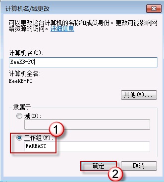 win7怎么共享文件