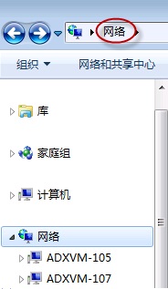 win7怎么共享文件