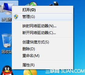 win7下怎么删除管理员账户?