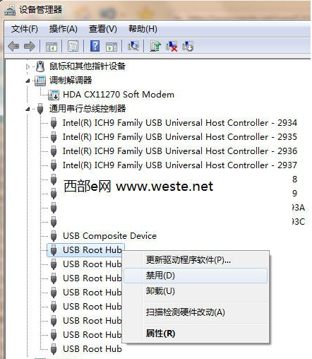 win7U盘退出下次插入居然没办法识别