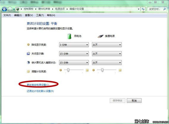 Windows7系统设置控制面板中内容加快上网速度