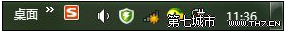 Windows7任务栏桌面下角的一些正在运行的图标不见了