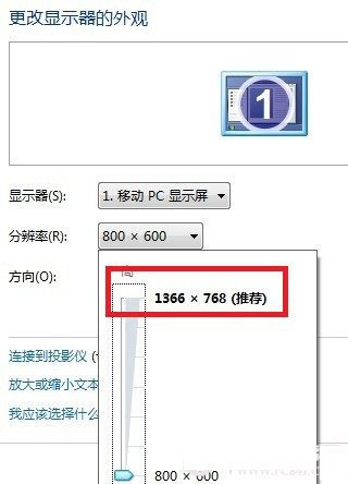 Windows 7桌面图标怎么变小或变大呢?