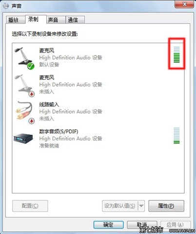 Windows 7下嘟嘟立体混音问题怎么办？