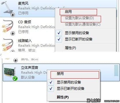 Windows 7下嘟嘟立体混音问题怎么办？