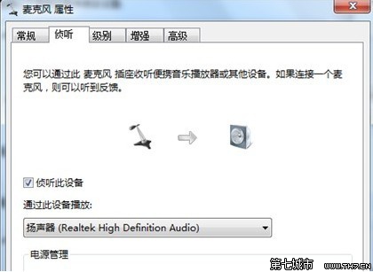 Windows 7下嘟嘟立体混音问题怎么办？