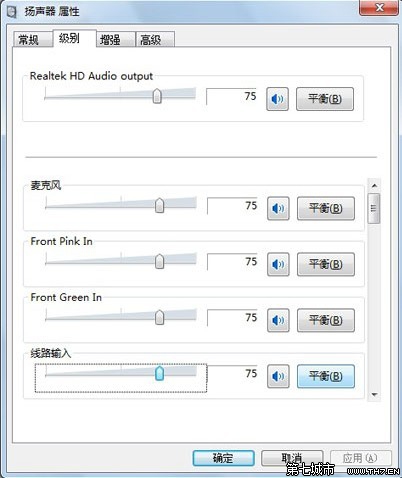 Windows 7下嘟嘟立体混音问题怎么办？