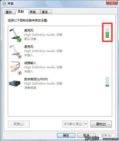 Windows 7下嘟嘟立体混音问题怎么办？