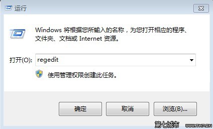 如何找回不见的Windows 7系统光驱？