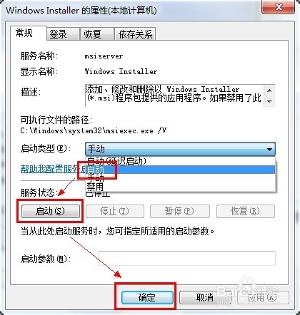 Win7°װOffice1719ԭ򼰽