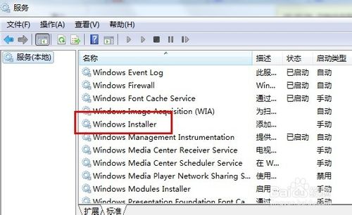 Win7°װOffice1719ԭ򼰽