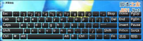 win7系统中打开虚拟键盘的两种方法