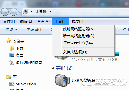 windows 7文件夹选项不见怎么办