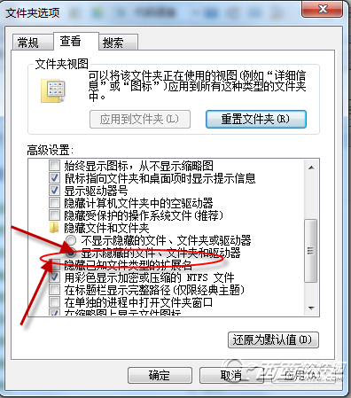 windows 7文件夹选项不见怎么办