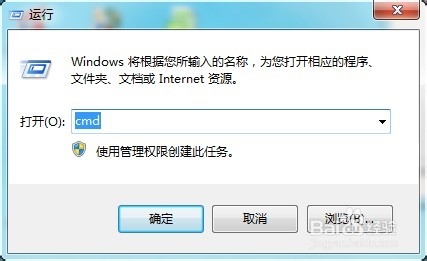 Win7系统中查看和设置DNS地址的方法