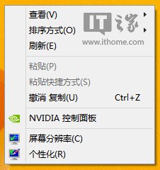 Win7右键“新建”不见了？