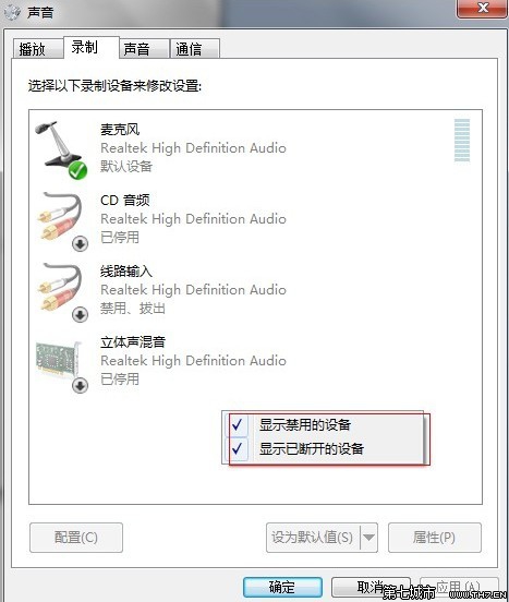 νWin7ϵͳ