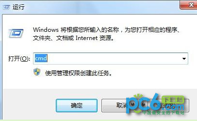 Win7笔记本wifi热点设置