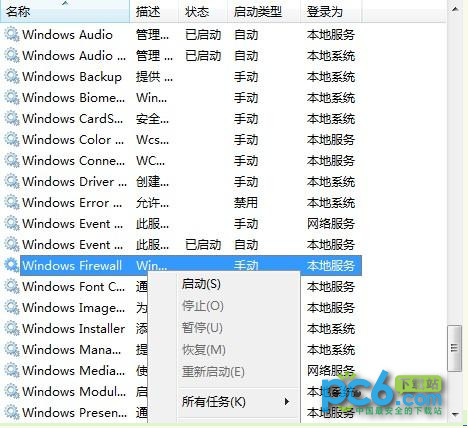 Win7笔记本wifi热点设置