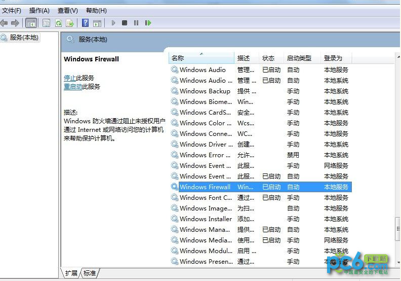 Win7笔记本wifi热点设置