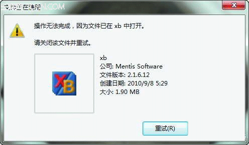 Win 7关联句柄轻松删除“正在使用文件”