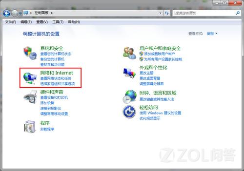 Windows7怎么解决系统ADSL断线问题？