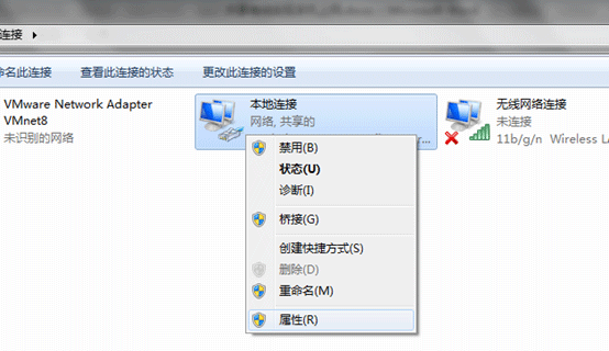 Win7共享有线网络实现手机上网