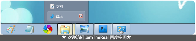 Win7任务栏缩略图不见了什么办？