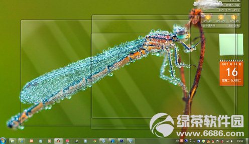 Win7系统任务栏设置技巧