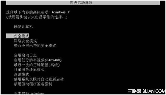 Win7登陆提示group policy client