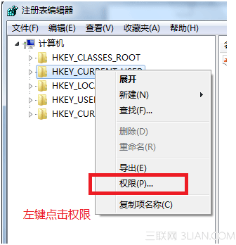 Win7登陆提示group policy client