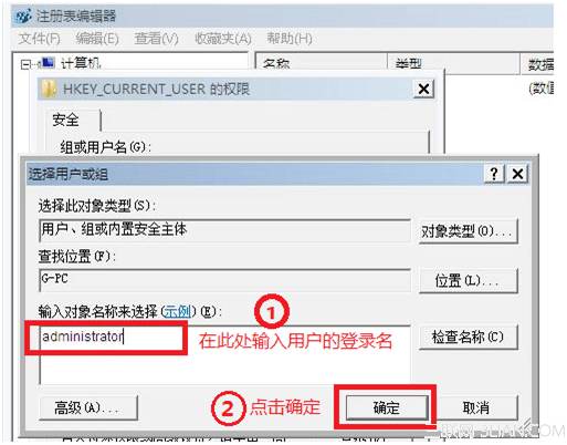 Win7登陆提示group policy client