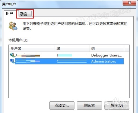 如何取消Win7开机按Ctrl+Shfit+Del