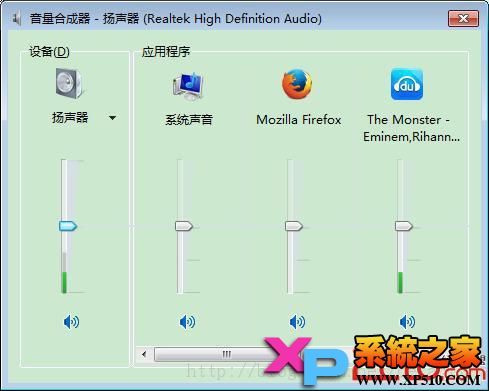 Win7 64位电脑没有声音重装声卡也没用怎么办