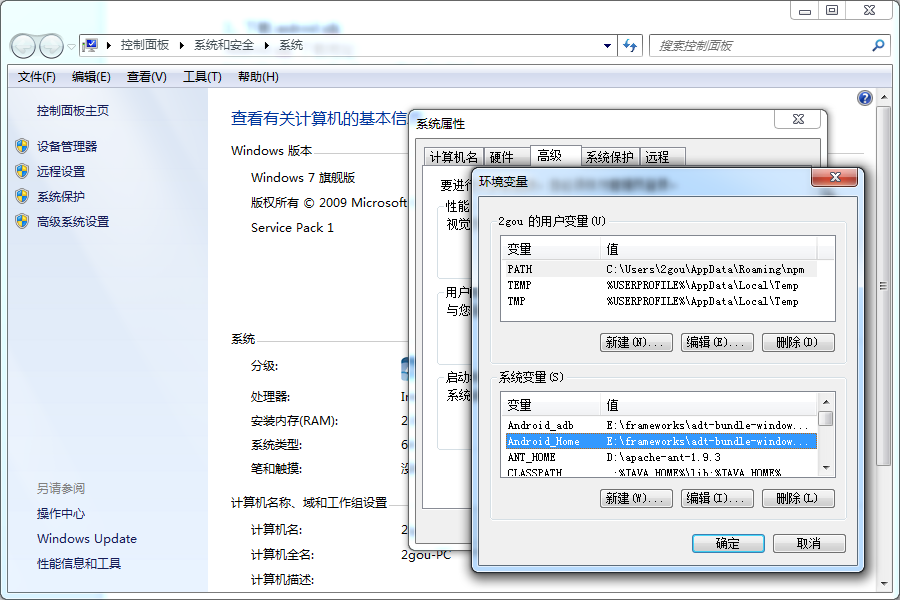 windows7安装配置phonegap3.0 (cordavo)开发环境教程