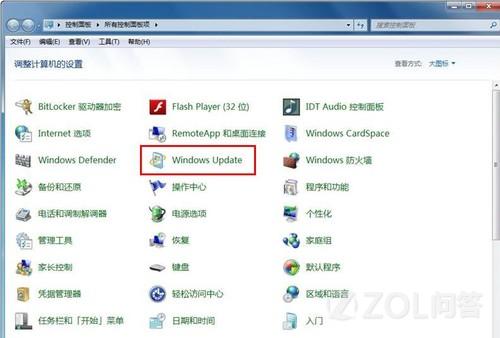 win7怎样将IE11降级为IE10？