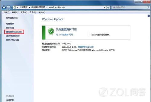 win7怎样将IE11降级为IE10？