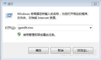 Win7系统访问网络打印机失败怎么办？