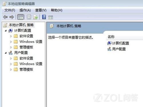 Win7系统访问网络打印机失败怎么办？