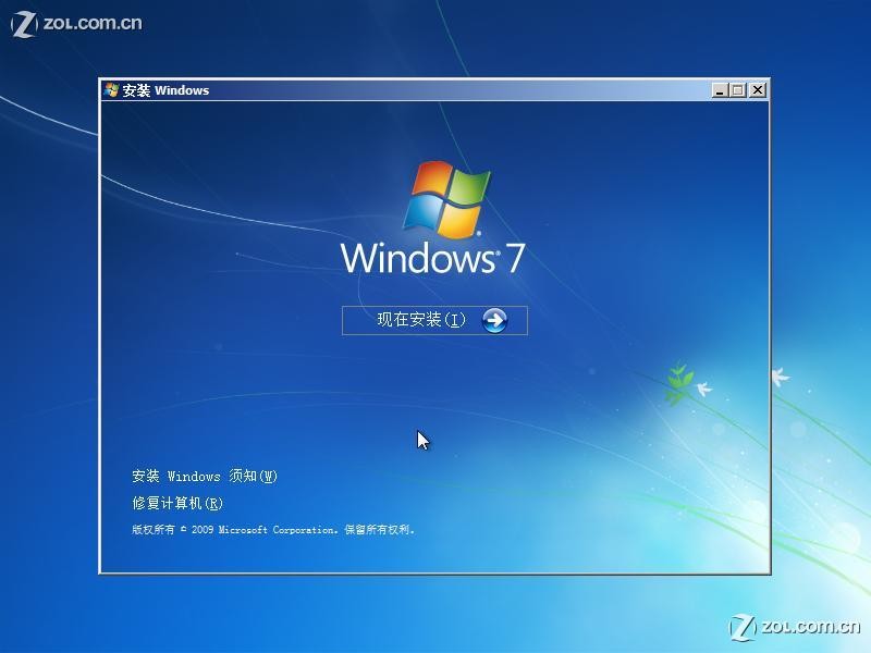 安装Win7出错怎么办？