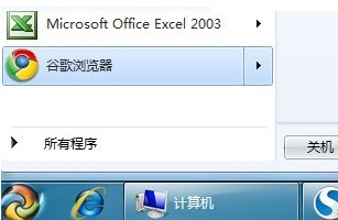 win7开始菜单中搜索框消失了怎么找回