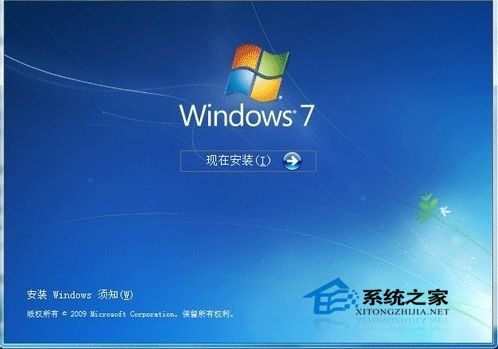 一个全新安装Win7的好方法